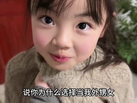 我保证,她是自愿的#小孩 #悠大师 #日常训练 #抖音