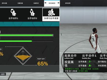 跳投编辑器怎么解锁?跳投编辑器用不了?#2k23