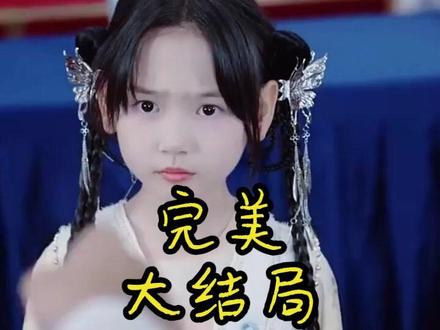 八岁小姑奶奶练气九万层回来了后续结局 萌宝练气三万层青云门寿宴后续
八岁小姑奶奶练气九万层暗卫后续
萌宝练气三万层下山拍卖会后续
八岁小姑奶奶后续
八岁小姑奶奶后续剧情
八岁小姑奶奶练气九万层真相后续
八岁小姑奶奶练气九万层梁家后续
萌宝练气三万层寿宴后续
练气三万层收徒后续
萌宝练气三万层下山打老头后续
八岁小姑奶奶练气后续
八岁小姑奶奶练气九万层回来了
萌宝练气三万层青云门寿宴
八岁小姑奶奶练气九万层结局
八岁小姑奶奶斗法大会
八岁小姑奶奶练气九万层回来
练气九万层
八岁小姑奶奶短剧
八岁小姑奶奶练气九万层斗法
练气9999层第二季看点
挖地成宝炼气三万层角色
八岁小姑奶奶练气九万层更新时间
练气九万层回来了苏禾
八岁小姑奶奶精彩片段
八岁小姑奶奶练气九万层剧情介绍
八岁小姑奶奶练气九万层周家
八岁小姑奶奶小梁子剧情
八岁小姑奶奶练气九万层梁家
八岁姑奶奶短剧
小姑奶奶80集
八岁小姑奶奶练气九万层演员介绍
八岁小姑奶奶练气九万层精彩片段
八岁小姑奶奶练气九万层擂台赛
#八岁小姑奶奶练气九万层回来了 #八岁小姑奶奶练气九万层回来了短剧 #八岁小姑奶奶练气九万层回来了后续 #短剧追到爽 #好剧推荐