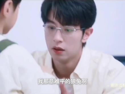 回到那时你还敢不敢(重发改编版) #剧片段 #江衡#好喜欢这段剧 #李沛恩#涟漪经久不息 #江衡