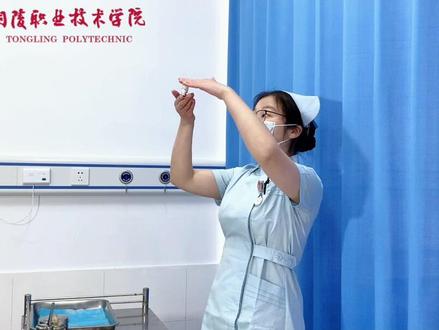 基础护理技术:青霉素皮试液配制#护理操作