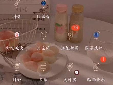 就是同意不了,所以拜拜。🌚🌚