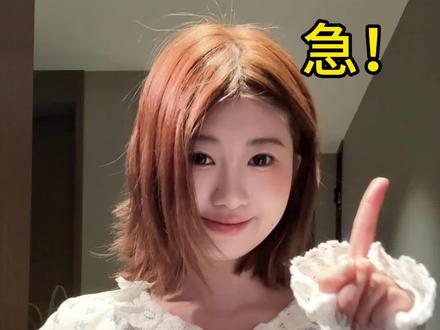 急!短发女的过年发型还没选好? #发型教程 #短发发型 #短发发型