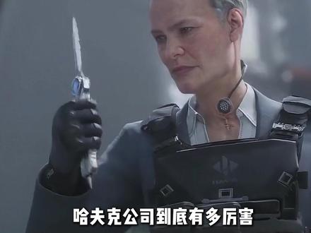 哈夫克公司有多厉害,为何他们可以喊出,天空属于哈夫克 #三角洲行动