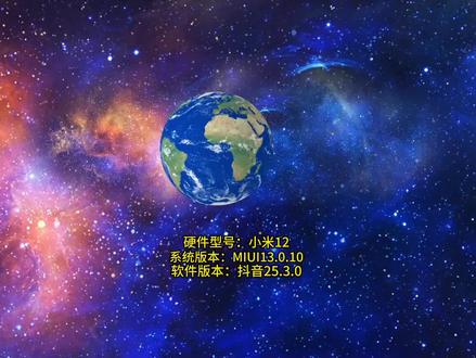 抖音怎么看别人不留访客记录 #抖音怎么看别人不留访客记录