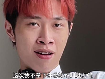 想不到老张是这种人