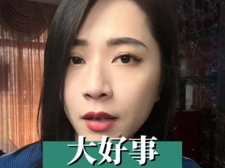 刚刚!大好事!外地人也可以买广州居民医保了!
#广州医保 #城乡居民医保 #居民医保 #广州社保 #异地报销 @抖音小助手 @DOU+小助手