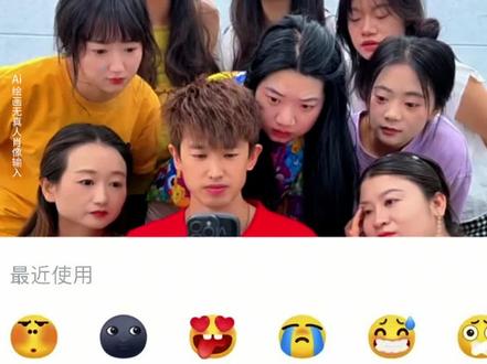 羊村集结限时表情包获取入口 羊村集结限时表情包#限时表情包 #喜羊羊与灰太狼 #羊村集结限时表情包 #羊村集结限时表情包获取入口 羊村集结限时表情包制作入口喜羊羊与灰太狼抖音表情包 羊村集结表情获取 羊村集结限时表情怎么获得羊村集结限时表情微信表情包喜羊羊与灰太狼抖音表情ai教程羊村集结限时表情有什么意义 羊村集结限时表情为啥看不见羊村集结限时表情包羊村集结限时表情包制作教程 为什么出羊村集结限时表情包 喜羊羊与灰太狼cos挑战 喜羊羊与灰太狼p图贴纸 羊村集结表情种类喜羊羊与灰太狼周边喜羊羊与灰太狼表情怎么来的 喜羊羊与灰太狼最新表情 灰太狼emoji怎么打出来 羊村表情包评论区自取 羊村集体沉默表情包羊村表情包归位羊村表情包动态图羊村表情包微信口令 羊村震惊表情包羊村开会表情包羊村文字表情包羊村表情包动态 羊村限定表情套装 羊村限时表情怎么弄才有羊村限定表情活动 所有抖音限时表情包羊村表情相关话题抖音限时表情什么意思喜羊羊进攻羊村特效喜羊羊立体贴纸喜羊羊懒羊羊p图教程喜羊羊懒羊羊开学p抖音表情包怎么保存到相册 抖音限时表情包怎么搞到微信抖音限时表情包弄到微信 新表情合集 表情包怎么更新 喜羊羊20周年周边为什么没有羊村集结限时表情包为什么出羊村集结限时表情 羊村集结限时表情怎么获得 #即梦ai