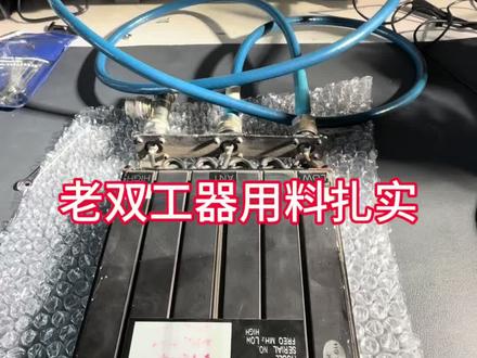 老双工器用料扎实#对讲机#业余无线电#对讲机维修