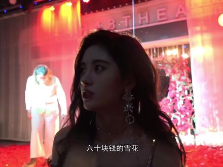 我连心疼你都有时差 5年前的舞台 衣服是廉价的 60不到的亮片 一遍遍自己捡起来放好反复使用 即使这样依然拍出了6000的既视感😭#鞠婧祎