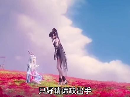 遮天中的人物缔缺,他惊才绝艳本该踏上证道之路,奈何遇到了斗战圣皇,一代人杰就此凋零!#创作灵感 #国漫 #动漫 #抖音官方 #抖音热点