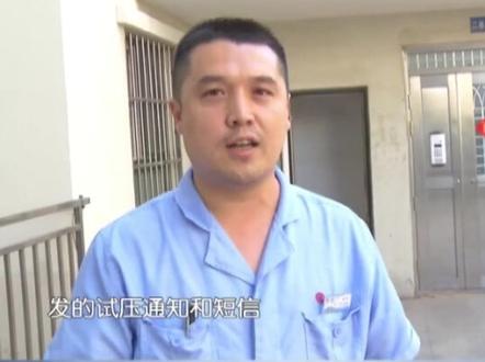 暖气试压家被淹 谁来担责