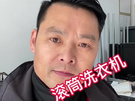 滚筒洗衣机门皮圈脏了霉了坏了怎么办?怎么更换?