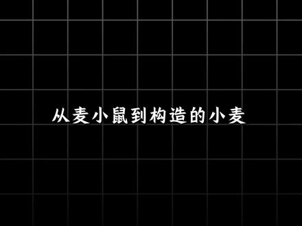 麦晓雯 为何口碑越来越差,一条视频和你们说清楚,麦晓雯到底经历了什么?#三角洲行动 #三角洲抽象行为大赏 #我和洲的2025 #三角洲2025成功撤离 #被三角洲玩家治愈了