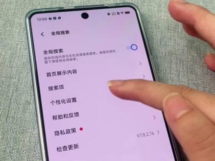 iqoo12到手必看,这么设置好了双倍体验#iqoo#iqoo12全新外观 #数码科技 #手机 #iqoo