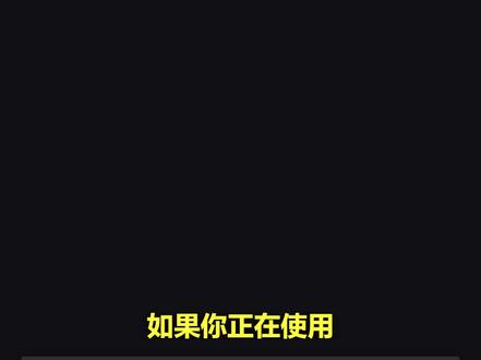 只用了Claude Code 30%能力?7个必装Skill 如果你用Claude Code只发挥了30%能力,一定要看这7个必装Skill!附官方英文名:Superpowers、pdf、humanizer-zh等,覆盖开发、文档、前端、代码质量,最后一个能让AI变成懂行队友,直接搜名就能装。#claudecode #skills #AI编程 #AI工具 #编程入门