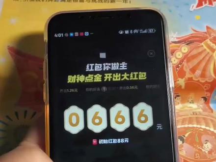 2月8日元宝红包口令来啦~《我的牛牛》2月8号元宝祝福语元宝万元小马卡元宝红包玩法二月8号元宝祝福口令#
元宝口令红包#元宝口令#2月8号腾讯元宝最新口令红包#元宝红包#元宝红包参与方式元宝红包
领取方法腾讯元宝春节红包怎么领元宝领红包怎么操作元宝大额红包口令