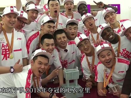 郭士强咽不下的酒与人情世故 #郭士强 #辽宁男篮 #中国男篮