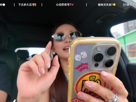 聊得很嗨,但第二天就被ghost?!👻 周末和王医生出门 我们在路上闲聊
给他分享了我最近在网上看到的
男生在约会中的「奇怪」行为:
约会30分钟就走、只会聊天不见面、约会完就ghost…
·
顺便请他从男生视角来分享一下
这些行为背后,到底在想什么?!
有时候真的很让人琢磨不透…😂
也给大家分享一下
约会完如果有戏 对方会有什么signal~
·
00:00 关键30分钟🕙
00:34 下次多久见?👩❤️👨
01:00 心动的信号?💓
01:41 暧昧完就失踪?!🤫
02:16 只聊天不见面?📱
02:34 树洞🪵
.
你们遇到过哪些看不懂的约会信号?
评论区分享你的故事~
#暧昧期 #心动的信号 #约会 #成年人如何拥有精神暑假 #暑假生长计划