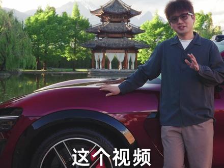 揭秘小米YU7 GT实车外观!这设计你打几分? #小米汽车 #小米YU7 #YU7GT #dou是好车 #小米YU7GT