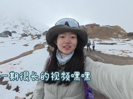 day0:成都-加德满都
day1:加德满都-博卡拉-abc徒步起点-3km-乔木隆
day2:乔木隆-5km-西奴瓦sinuwa-10km左右-喜马拉雅
day3:喜马拉雅-10km爬升1200左右- ABC大本营-10km返回喜马拉雅
day4:喜马拉雅-10km左右-西奴瓦
day5:西奴瓦-8km-到徒步起点-坐车回博卡拉大约五点多能到博卡拉
这里让人惊喜的是一种文化的交流感,在这里能看到来自世界各地的人,不需要说太多,一句namaste,一个微笑足以传达最美好的祝愿,当所有人站在同一片雪山前静静凝望时,从内心散发出的平和感,是一种不需要翻译的世界语言.
谢谢同行的每一位队友的照顾嘿嘿!!开心!
#徒步 #雪山 #尼泊尔 #博卡拉 #世界经典徒步路线