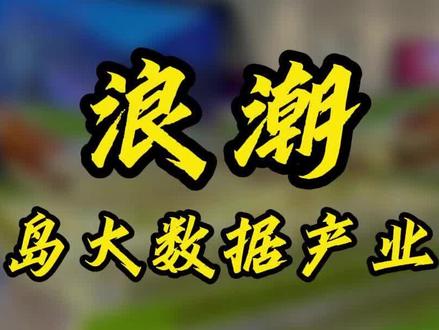 这个楼有点意思啊!#写字楼 #实地拍摄 #办公楼 #租办公室 #小白探楼