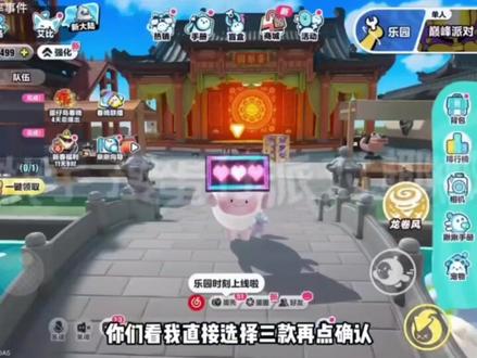 蛋仔派对2026年三月份最新兑换码来了 蛋仔派对寒假最新兑换码搜 来了 蛋仔派对2026兑换码搜 搜 搜 搜 搜 搜 搜 搜 来了 #蛋仔派对兑换码 #蛋仔派对礼包码 #蛋仔派对最新兑换码 蛋仔派对寒假最新兑换码 蛋仔派对免费领皮肤大礼包搜 蛋仔派对过去兑换礼包码搜 搜 2026年3月 蛋仔派对兑换码领取皮肤 蛋仔派对3月最新兑换码 蛋仔派对兑换码 蛋仔派对2026年3月份最新兑换码 蛋仔派对3月兑换码来了 蛋仔派对今日最新兑换码 蛋仔派对3月兑换码来了蛋仔派对兑换码礼包码2026最新 蛋仔派对兑换码2026永久皮肤 蛋仔派对2026年最新兑换码来了 蛋仔派对2026年3月最新兑换码 2026年3月2日最新兑换码