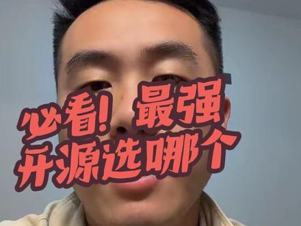 Comfyui安装包免费分享 地表最强开源生产力工具#个人经验分析 #设计师 #comfyui教程 #室内设计