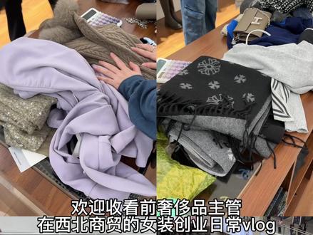 年前忙到飞起 热爱就是最大的动力 每天和姐妹们讨论穿搭真的是让人觉得很开心#服装店日常 #穿搭穿搭 #服装搬运工 #服装店主日常 #女装店日常vlog