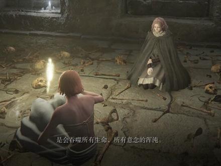 梅琳娜的故事#艾尔登法环