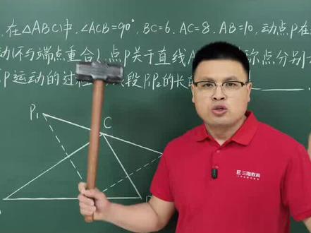 七下期中必考题型,图形变换中的轴对称问题 #数学思维 #初中数学 #数学做题技巧 #每日一题 #初中数学解题技巧