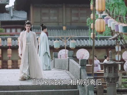 长相思 | 小夭梦里的相柳~不能入梦的那个人,终究还是入了梦 #长相思 #杨紫 #檀健次 #相柳 #影视解说