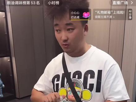 @天棒(人定胜天) @西安老六