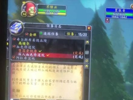 34级小队通杀血色,赛季服一定要有难度