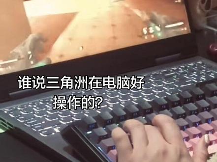 这手艺如今很少见 快失传了#三角洲行动 #哈基蜂