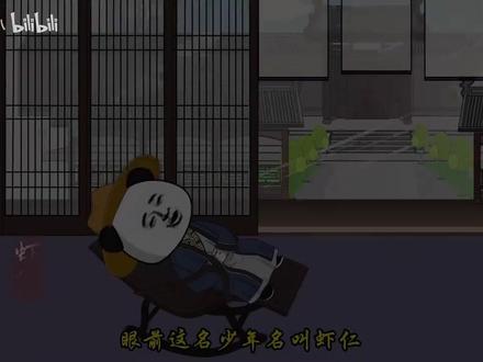 一口气看完沙雕动画 #沙雕动画 #虾仁动画 #有声漫画