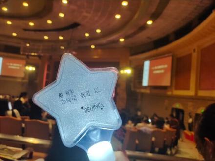 蹭一个#狙击蝴蝶 的热度,2023年北京首唱会诚邀大家欣赏,多才多艺的#周柯宇 (ps:我姐们眼光真不错23年就发现的宝藏小哥哥)#周柯宇演唱会 多演多跳!我们爱看👀