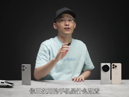 差别不大?旗舰换千元大体验! #旗舰机 #千元机 #智能玩家联盟