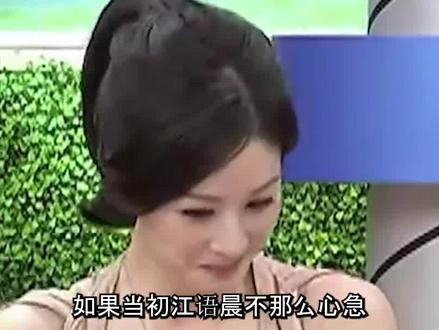江语晨被周杰伦捧在手心,她却亲自把自己踢出局 #抖音野生娱评人