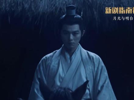 《长安二十四计》高能对决太爽了! #长安二十四计#看长安二十四计就像坐过山车 #影娱漫谈编辑部 #影娱热点团