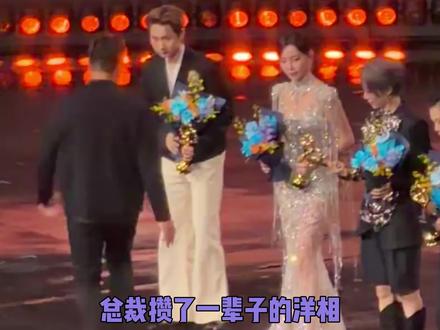 脚滑(狡猾)的资本家 #大麦 #演唱会 #抽象 #万万没想到