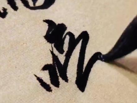 枫桥夜泊,定制作品私信 #写字是一种生活 #原创书法作品 #抖音书法热门 #笔墨当随时代 #书法抖起来