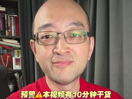SpaceX提前上市怎么应对?干货来了! #spacex上市