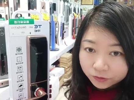 娄底的朋友们看过来,有很多客户家里安装智能锁以后,想要添加或修改密码,指纹和卡片,可却苦于不知道怎么弄,这里我们做一个详细的解说,家里有使用特畅恒智能锁的朋友们可以收藏起来,以备不时之需!#娄底#娄底智能锁#娄底智能锁批发#娄底锁具五金批发#娄底装修