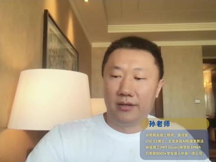 #一定要看到最后 #知识前沿派对 BA、DS究竟是做什么的? #ba #ds #求职