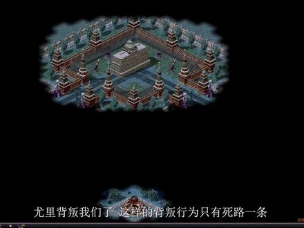 红警2苏军第11关:红色革命,操控基洛夫消灭尤里