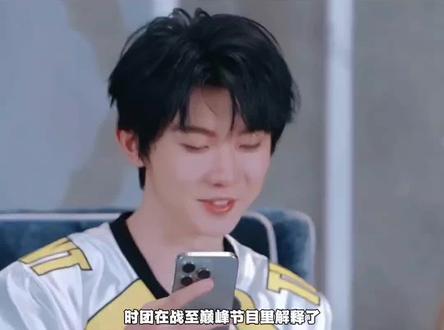 时团解释了SDG这个名字的由来 #时代少年团#战至巅峰