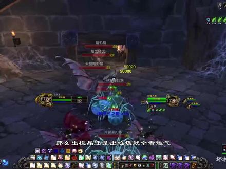 卡拉赞攻略全集-小隐藏-仆役宿舍-坏木杨制作