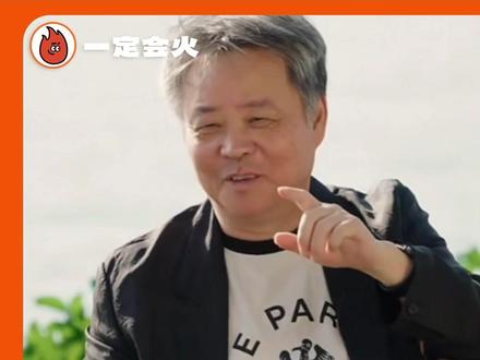 在抽象回复这块,余华老师还是太权威了#余华说年货也可以是书#一个文学的午后#余华喊你来给书友送年货