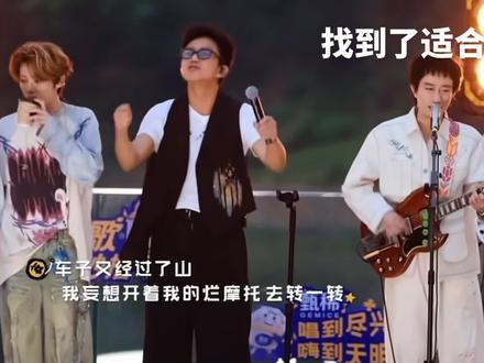 #五哈 #鲜花 许愿鹿晗Gapday邀请回春丹(提示我了,重新发)